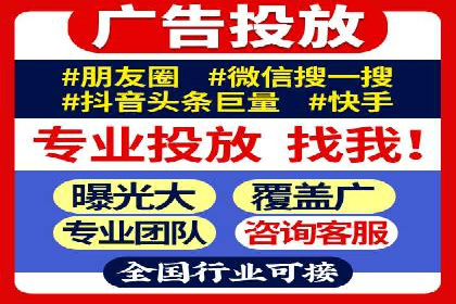 信息流推广开户实操教程：快速上手实战